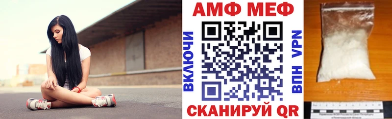 ОМГ ОМГ ссылка  Долгопрудный  Amphetamine 97%  закладка 