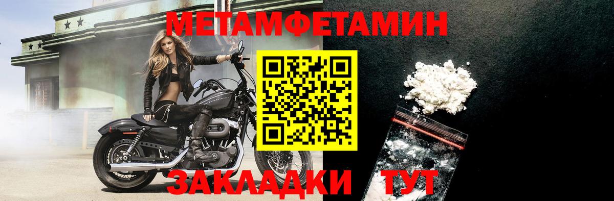Amphetamine 98% Долгопрудный