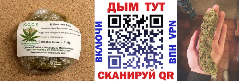 Еда ТГК конопля  Долгопрудный 