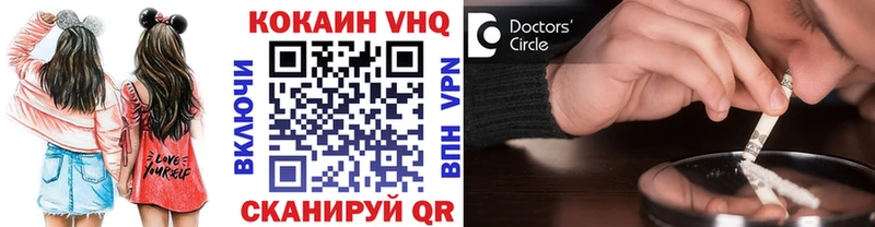 КОКАИН VHQ  сколько стоит  mega как зайти  Долгопрудный 