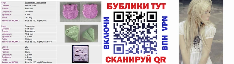 Экстази ешки Долгопрудный
