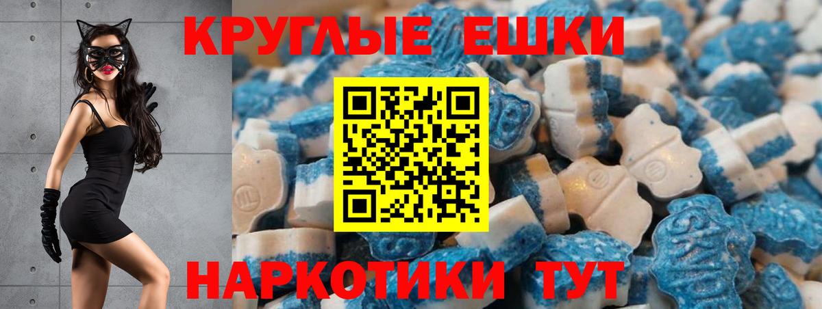 Долгопрудный  ЭКСТАЗИ  Экстази VHQ  Вход с VPN  цены наркотик  ЭКСТАЗИ MDMA 