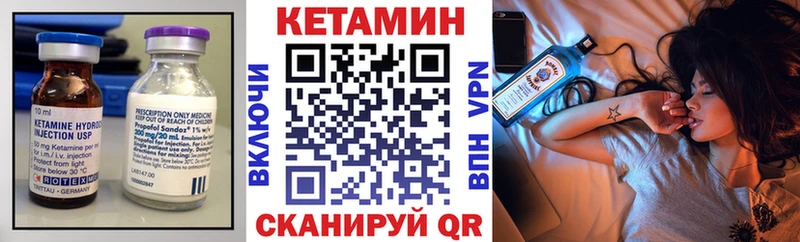 КЕТАМИН ketamine гидра ссылка Долгопрудный
