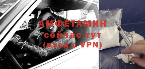 прущая мука Армянск