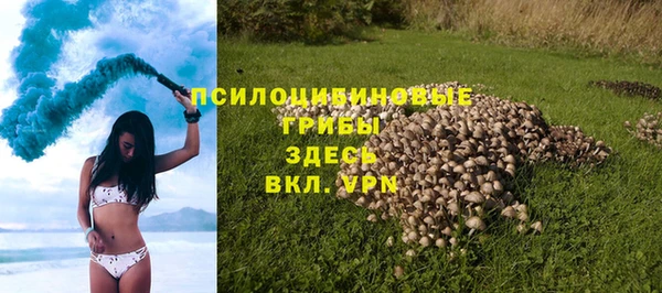 мефедрон VHQ Магас