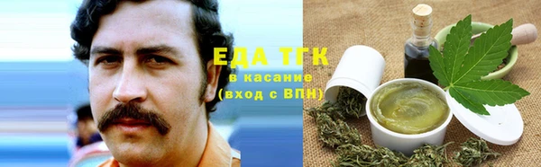 прущая мука Армянск