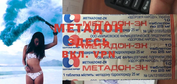 прущая мука Армянск