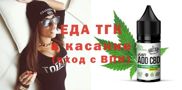 прущая мука Армянск