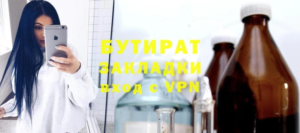 альфа пвп Балахна