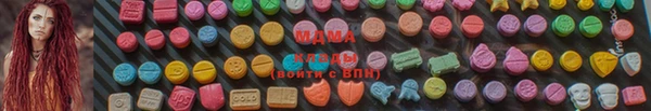 mdma Балабаново
