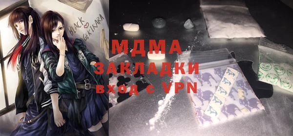 прущая мука Армянск