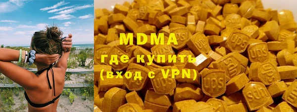прущая мука Армянск