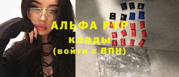 прущая мука Армянск