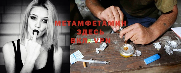 альфа пвп Балахна