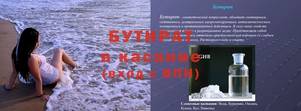каннабис Аркадак