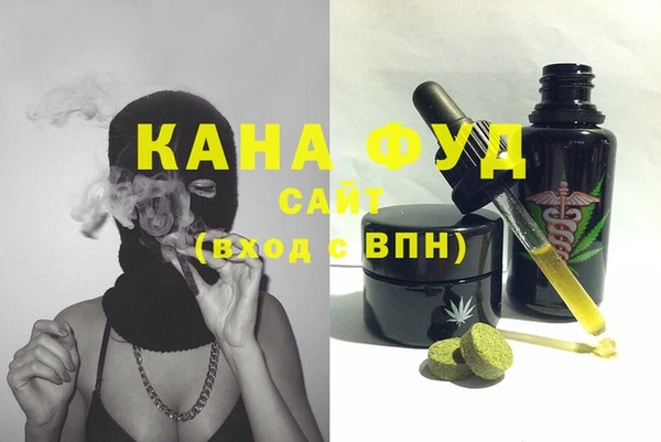 прущая мука Армянск