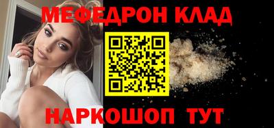 каннабис Балашиха