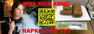 каннабис Балашиха