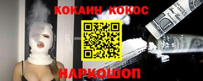 PSILOCYBIN Балаково