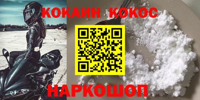 PSILOCYBIN Балаково