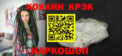 каннабис Балашиха