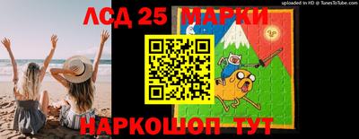 PSILOCYBIN Балаково