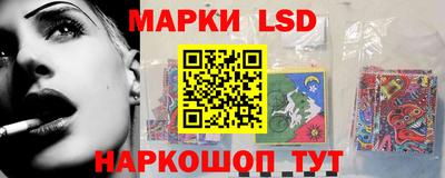 каннабис Балашиха