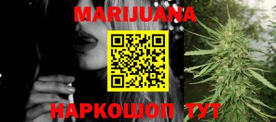 PSILOCYBIN Балаково