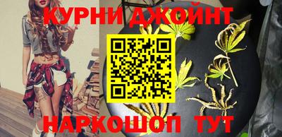 PSILOCYBIN Балаково