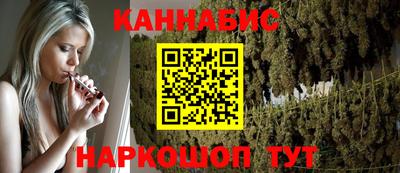 каннабис Балашиха