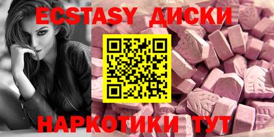 каннабис Балашиха