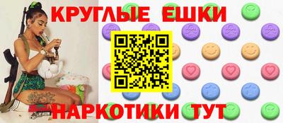 каннабис Балашиха