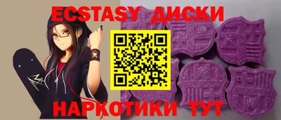 прущие грибы Балахна