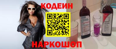 PSILOCYBIN Балаково