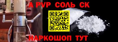 каннабис Балашиха