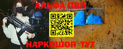 PSILOCYBIN Балаково