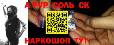 PSILOCYBIN Балаково