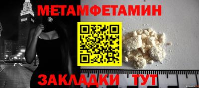 PSILOCYBIN Балаково