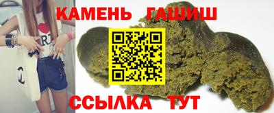 каннабис Балашиха
