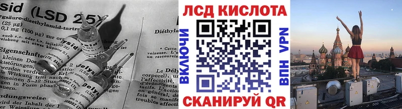 Лсд 25 экстази ecstasy OMG как зайти Долгопрудный