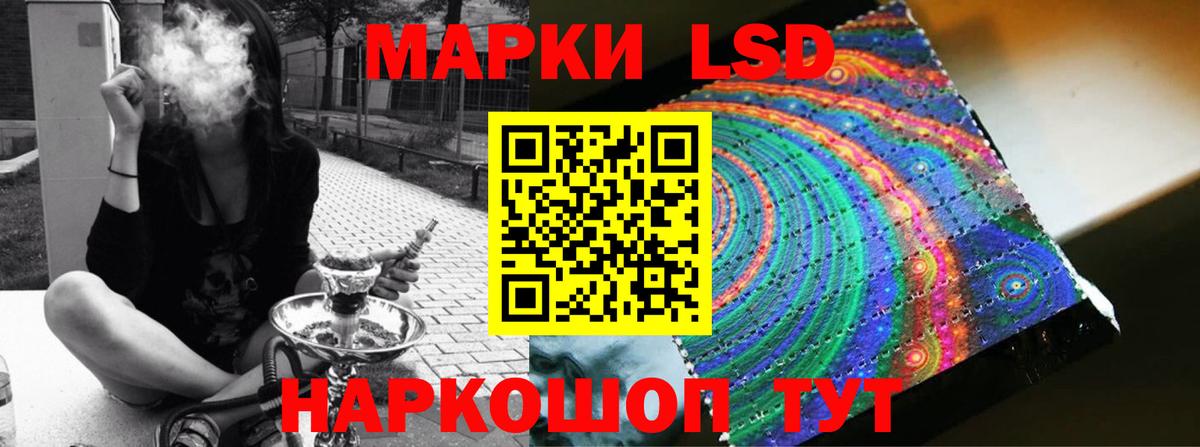 гидра маркетплейс  LSD-25 экстази ecstasy  Лсд 25 экстази кислота  Вход с VPN  Долгопрудный 