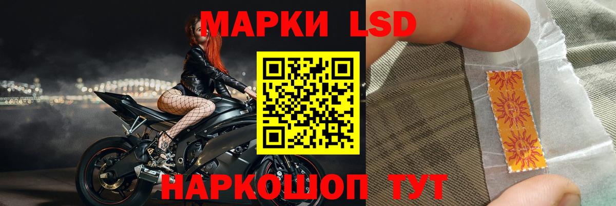 ЛСД экстази ecstasy Долгопрудный