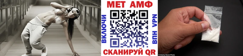 darknet официальный сайт Долгопрудный Первитин пудра
