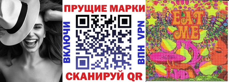 Марки 25I-NBOMe 1,5мг  ссылка на мегу   Долгопрудный  где можно купить  