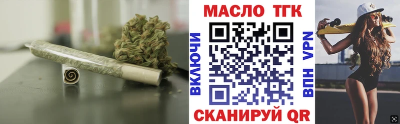 ТГК Wax  kraken сайт  Долгопрудный  цены  