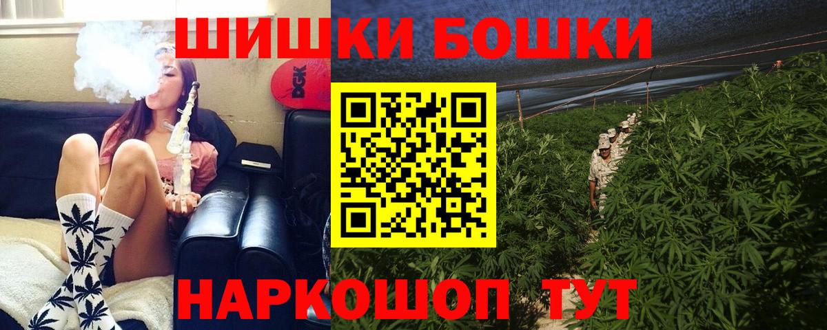 Марихуана тримм  Конопля тримм  Долгопрудный  Вход с VPN  Конопля семена 